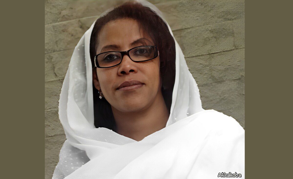 بثينة تروس