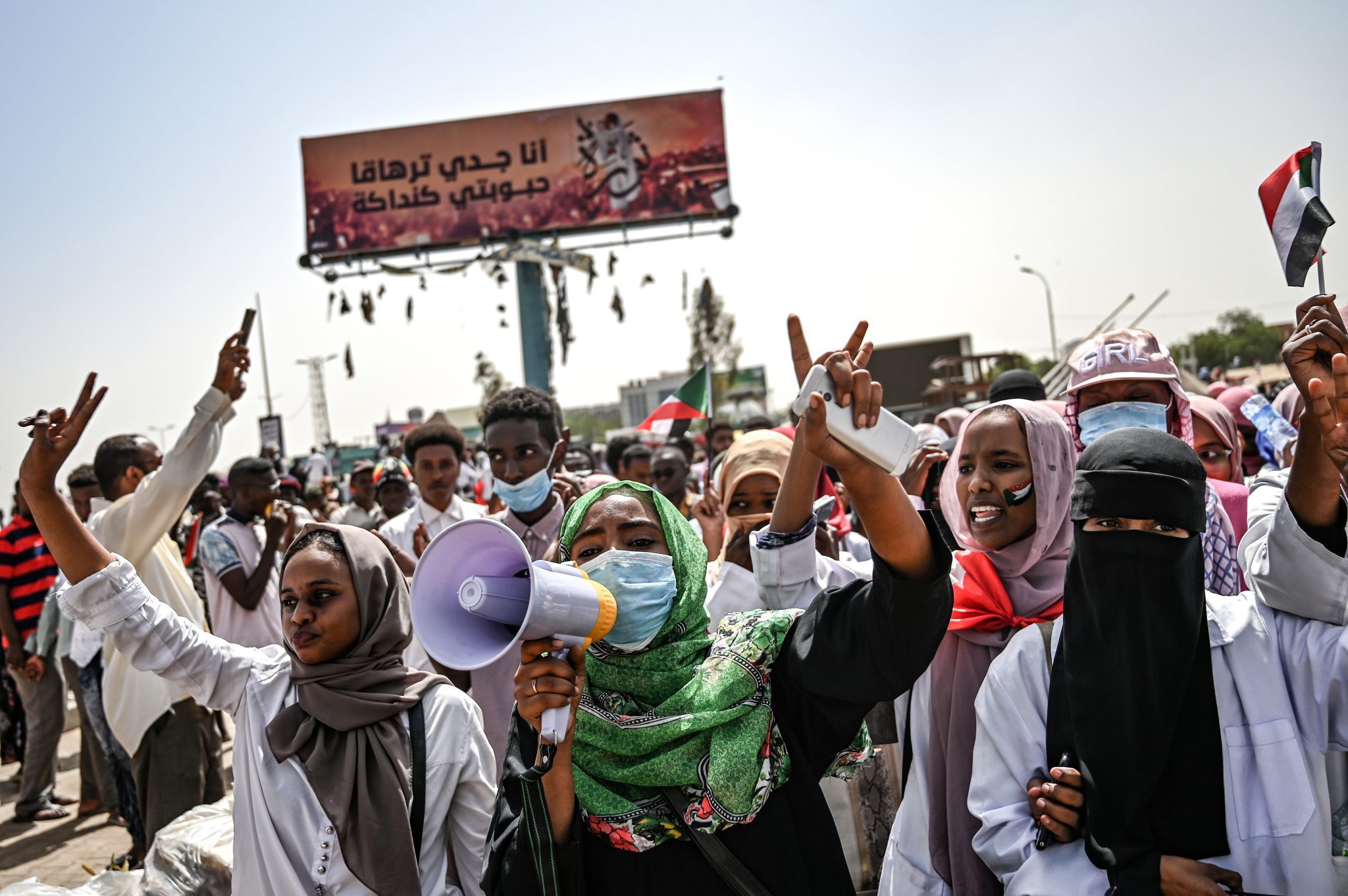 الثورة السودانية