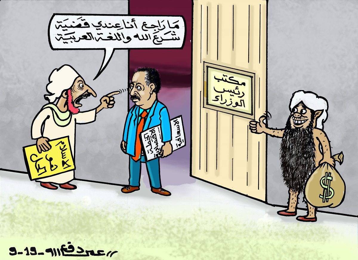 الصادق المهدي يطالب حمدك ب... كاريكاتير عمر دفع الله