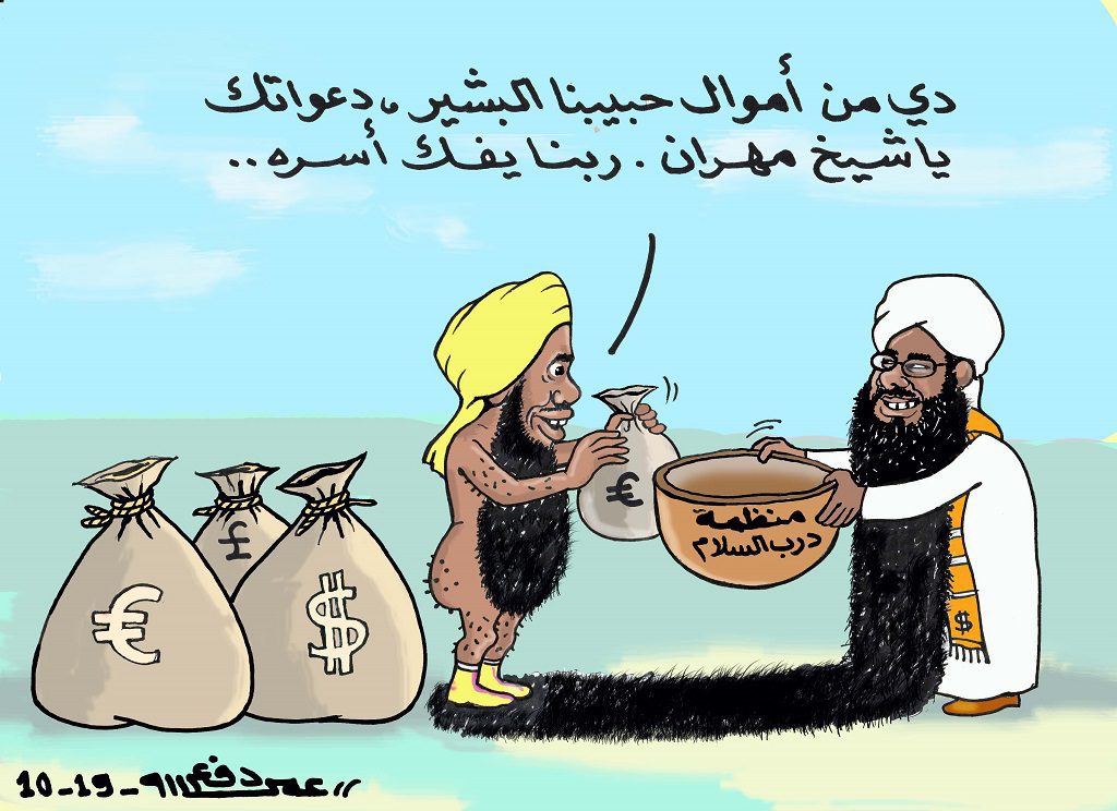 مهران في خندق عبدالحي يوسف... كاريكاتير عمر دفع الله