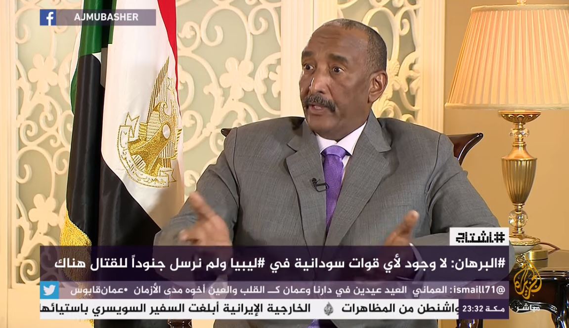 البرهان