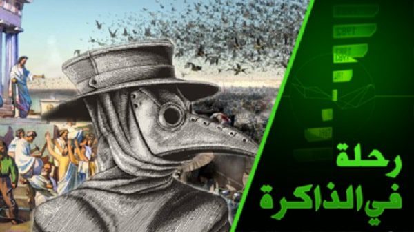 الديمقراطية في أثينا