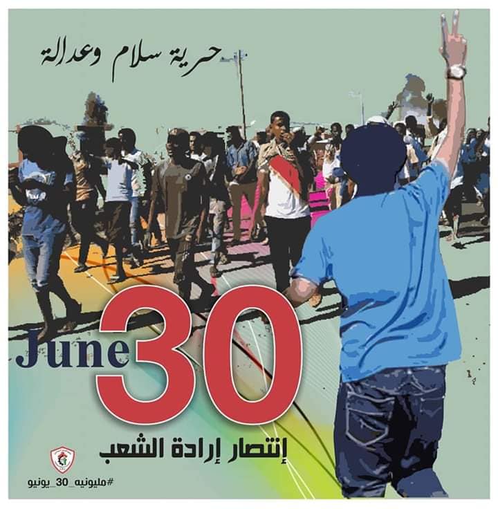 30 يونيو
