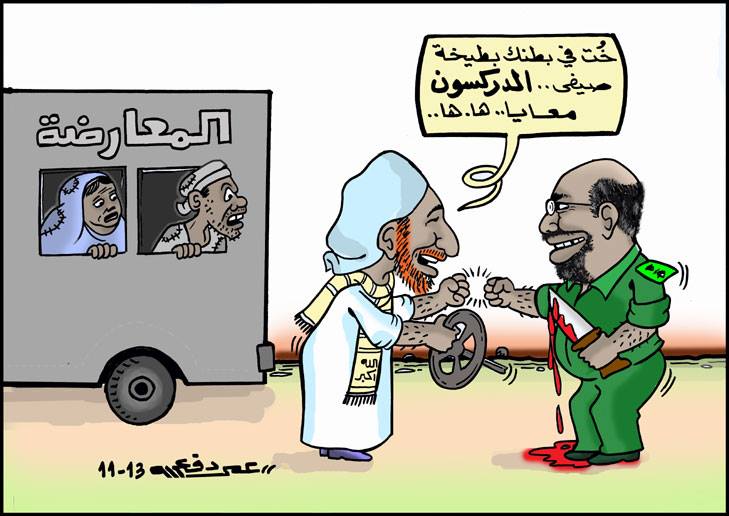الصادق المهدي ... كاريكاتير عمر دفع الله