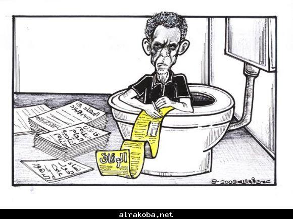 اسحق فضل الله ... كاريكاتير عمر دفع الله
