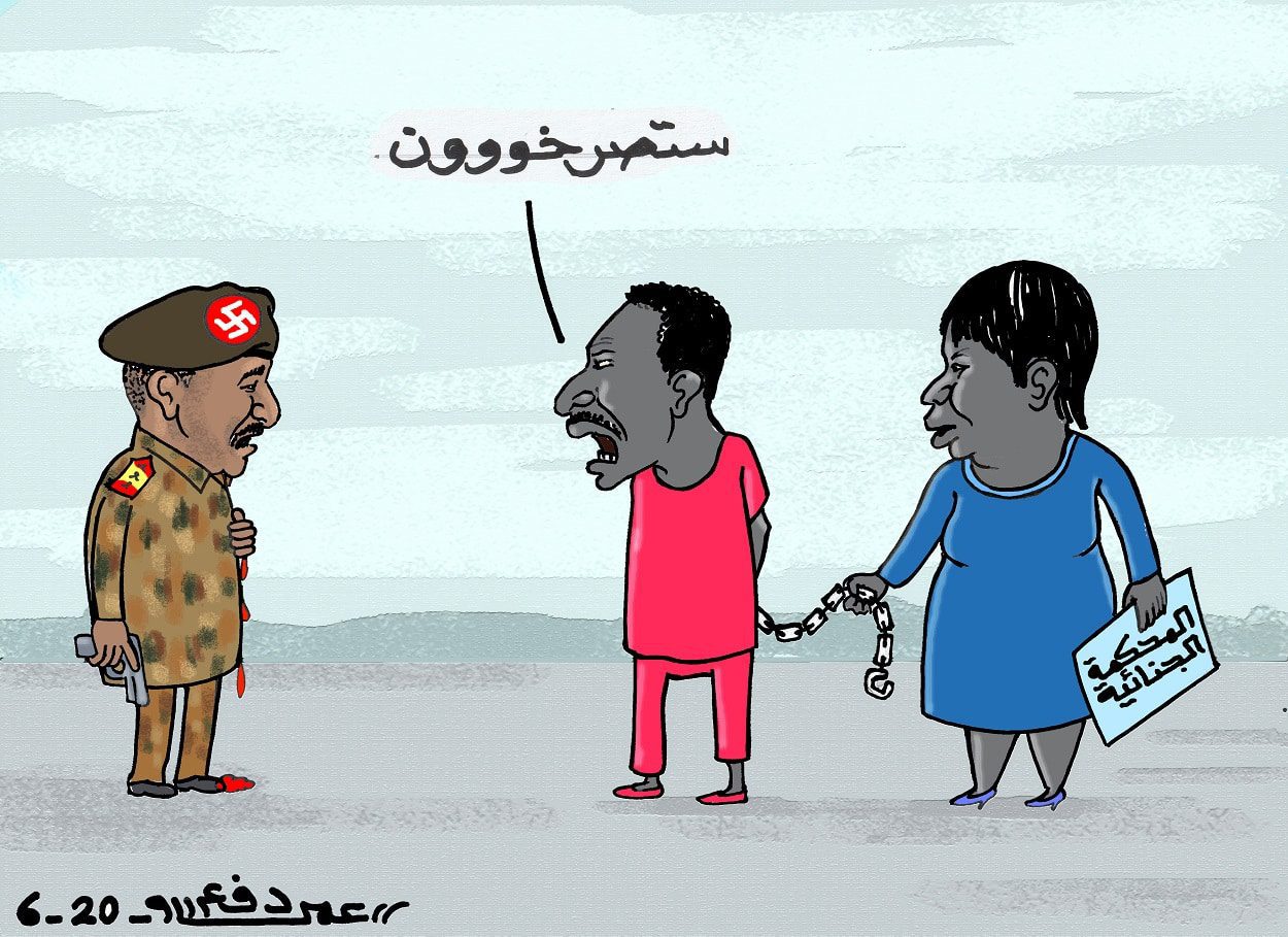 علي كوشيب ... كاريكاتير عمر دفع الله