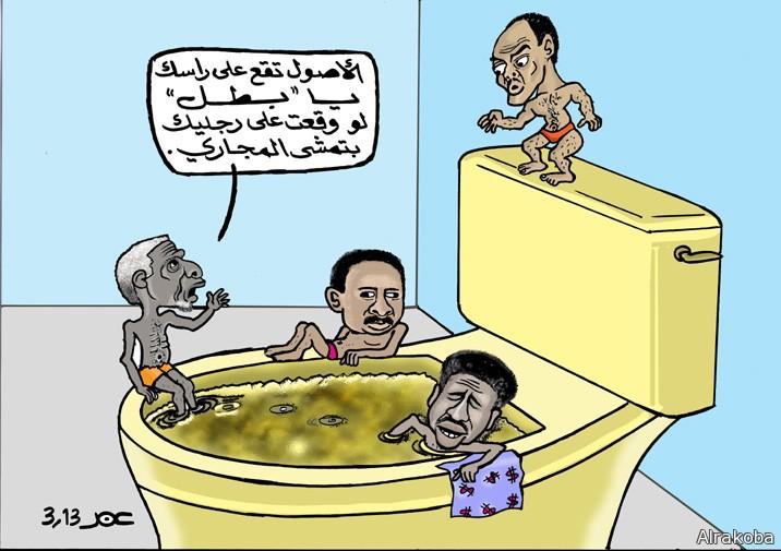 صحفيو الإنقاذ ... كاريكاتير عمر دفع الله