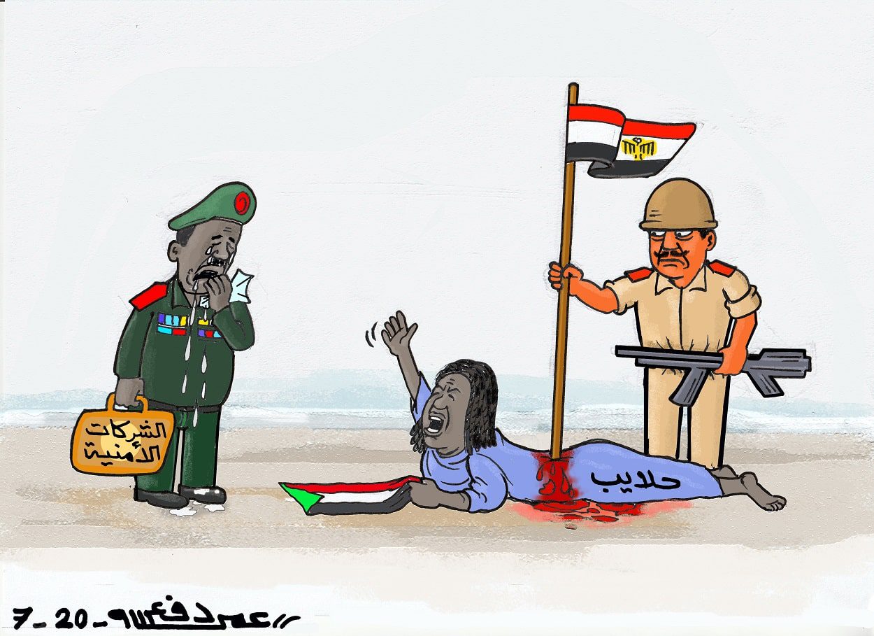 حلايب ... كاريكاتير عمر دفع الله