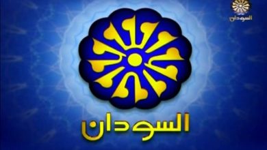 التلفزيون القومي