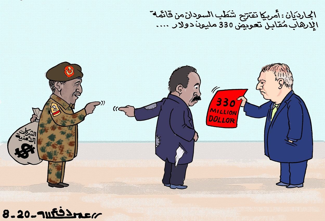 الشركات الأمنية ... كاريكاتير عمر دفع الله