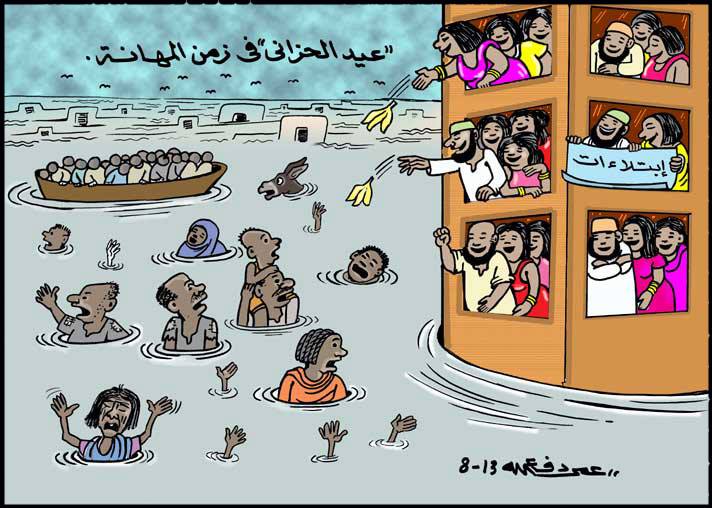 الفيضانات ... كاريكاتير عمر دفع الله