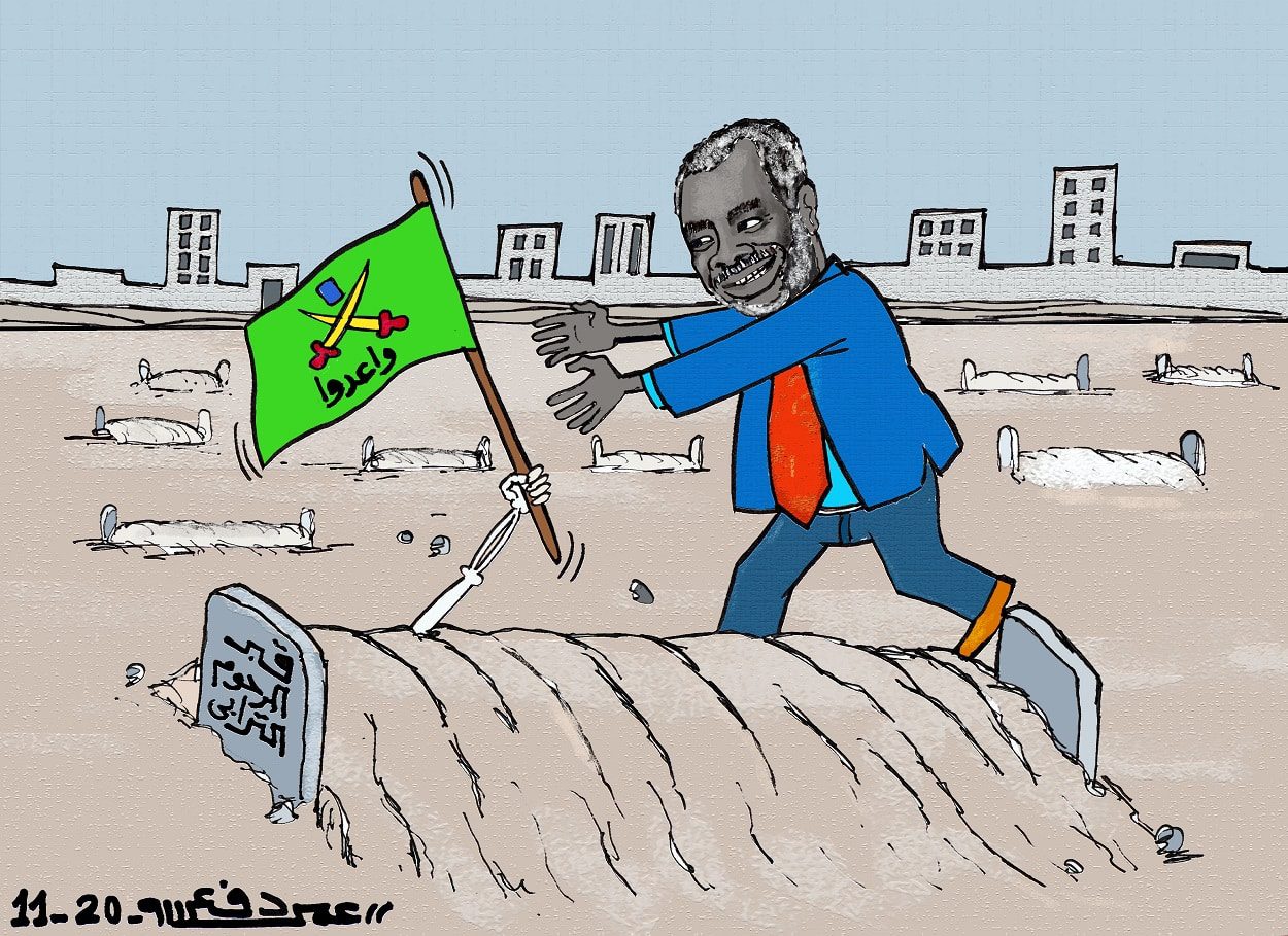 الجبهة القومية الإسلامية ... كاريكاتير عمر دفع الله