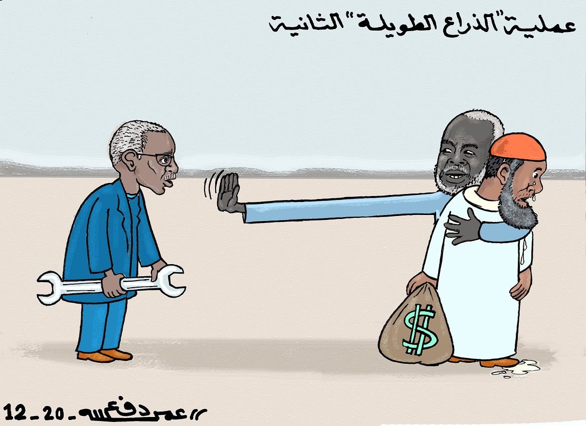 عملية "الذراع الطويل" الثانية ... كاريكاتير عمر دفع الله