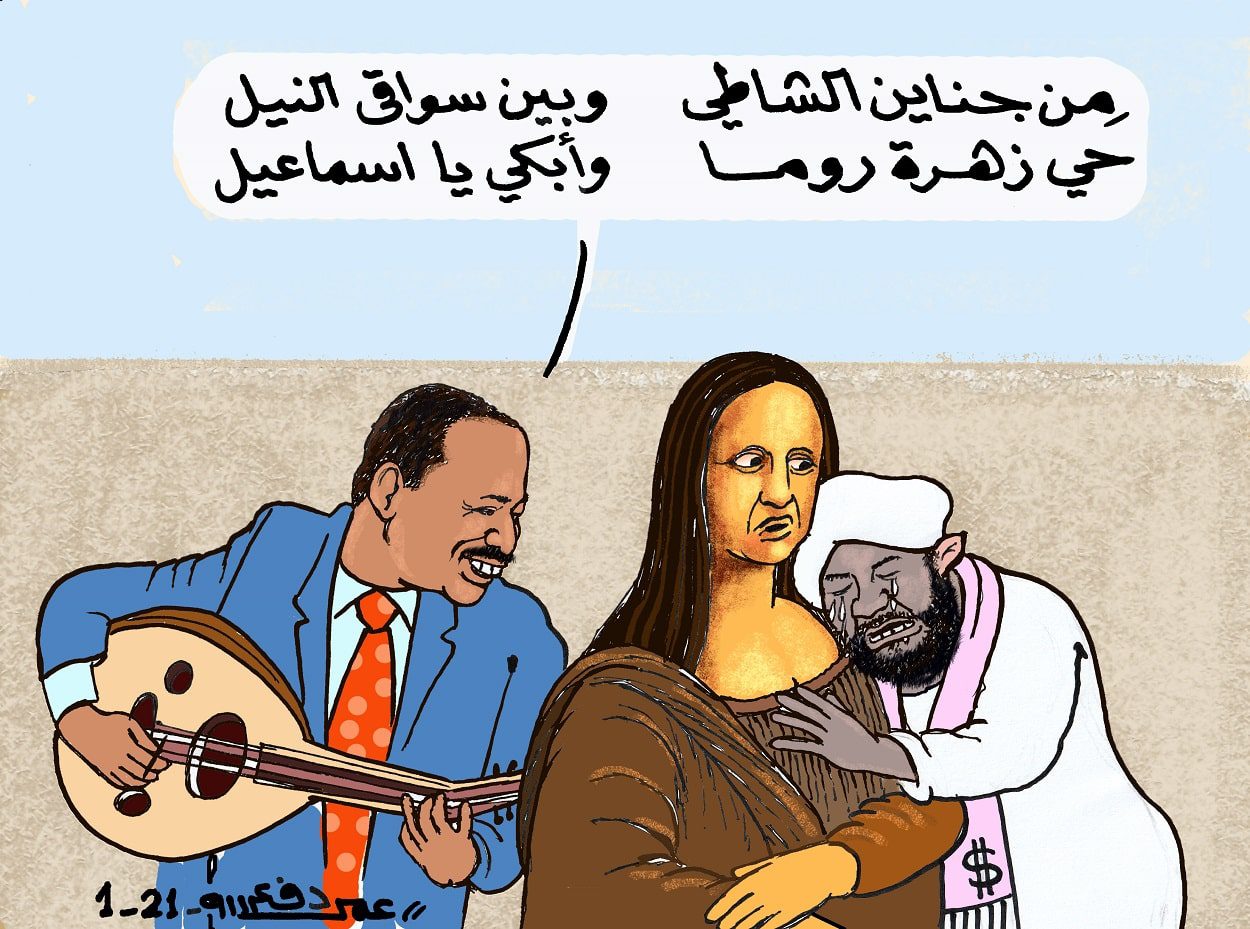 بكاء شيخ اسماعيل ... كاريكاتير عمر دفع الله