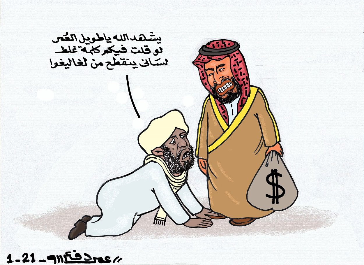 شيخ اسماعيل ... كاريكاتير عمر دفع الله
