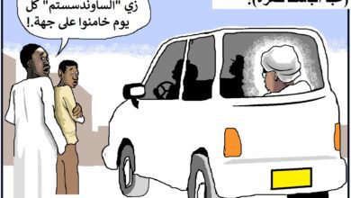 شهادة المخلوع في قضية عبدالباسط حمزة ... كاريكاتير ود أبــو