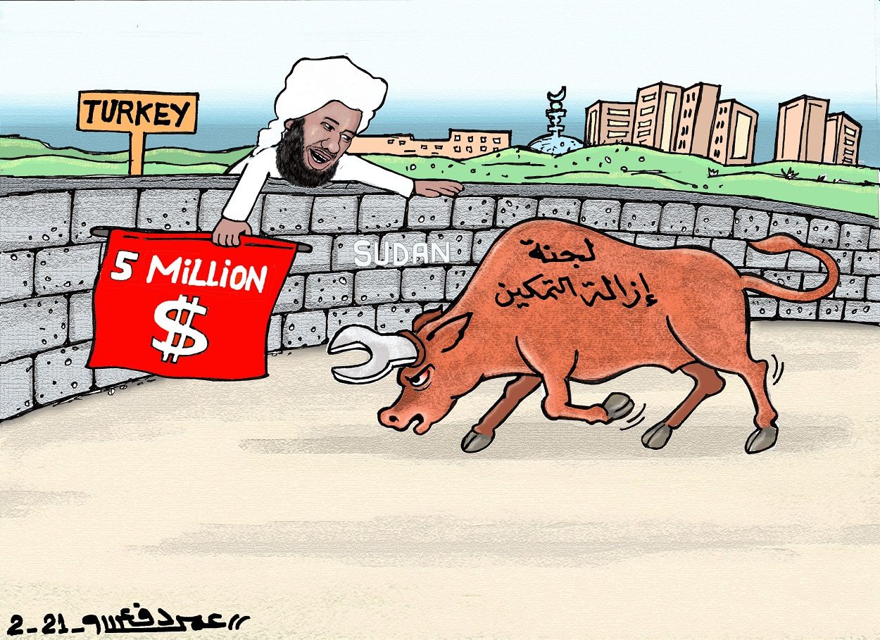 عبدالحي يوسف ... كاريكاتير عمر دفع الله