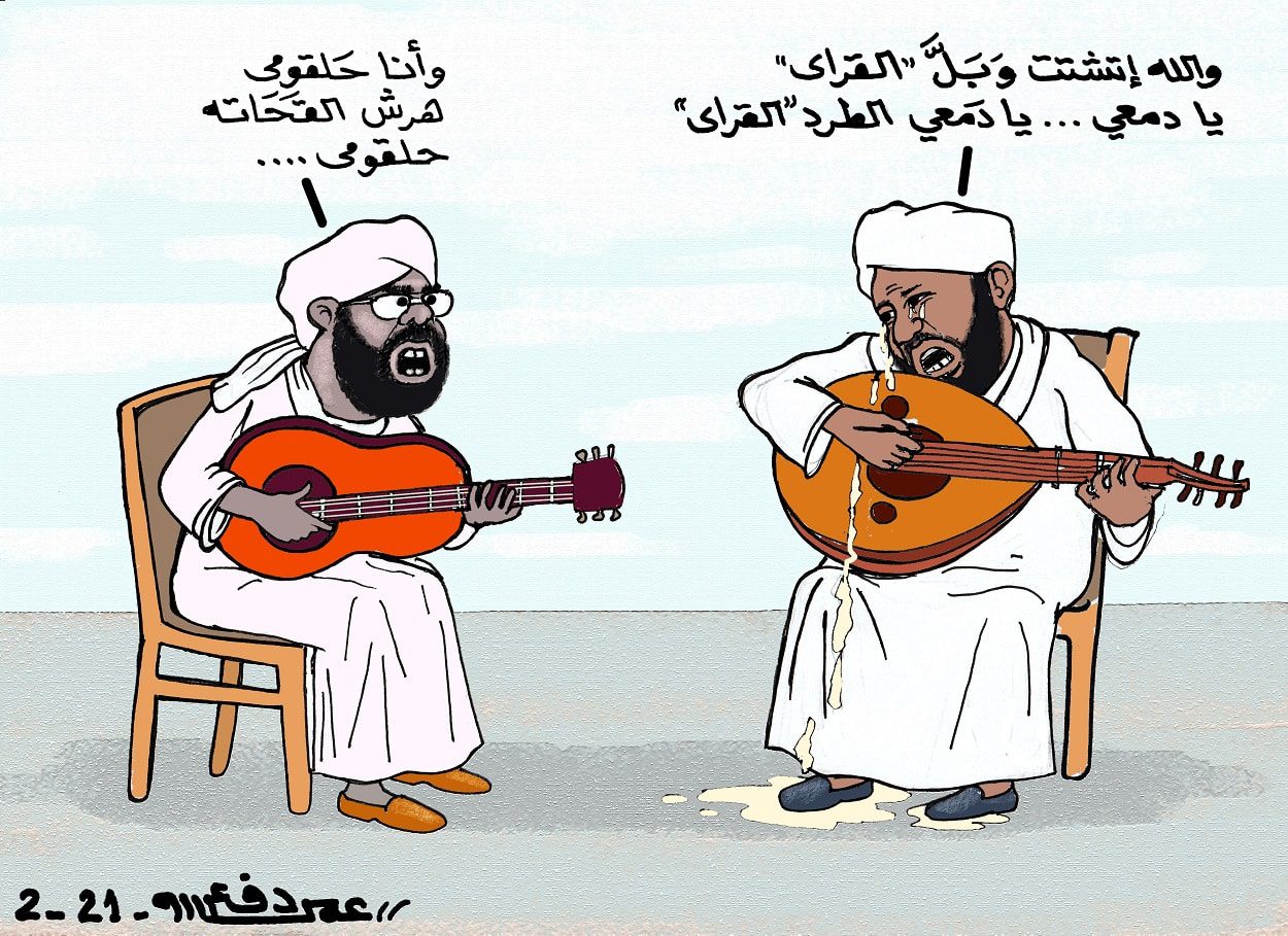 الحركة السلفية في السودان ... كاريكاتير عمر دفع الله