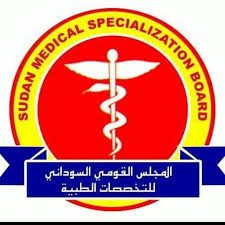 مجلس التخصصات الطبية