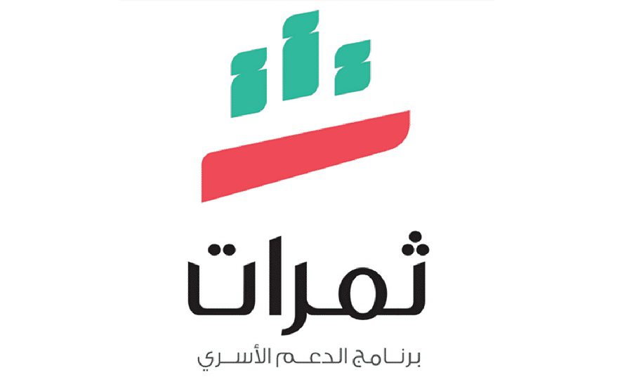 ثمرات