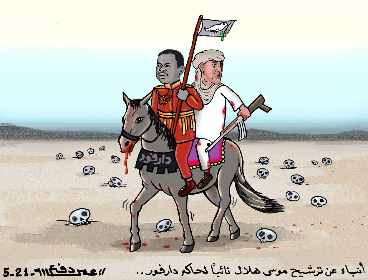 أنباء عن ترشيح موسى هلال نائباً لحاكم دارفور ... كاريكاتير عمر دفع الله