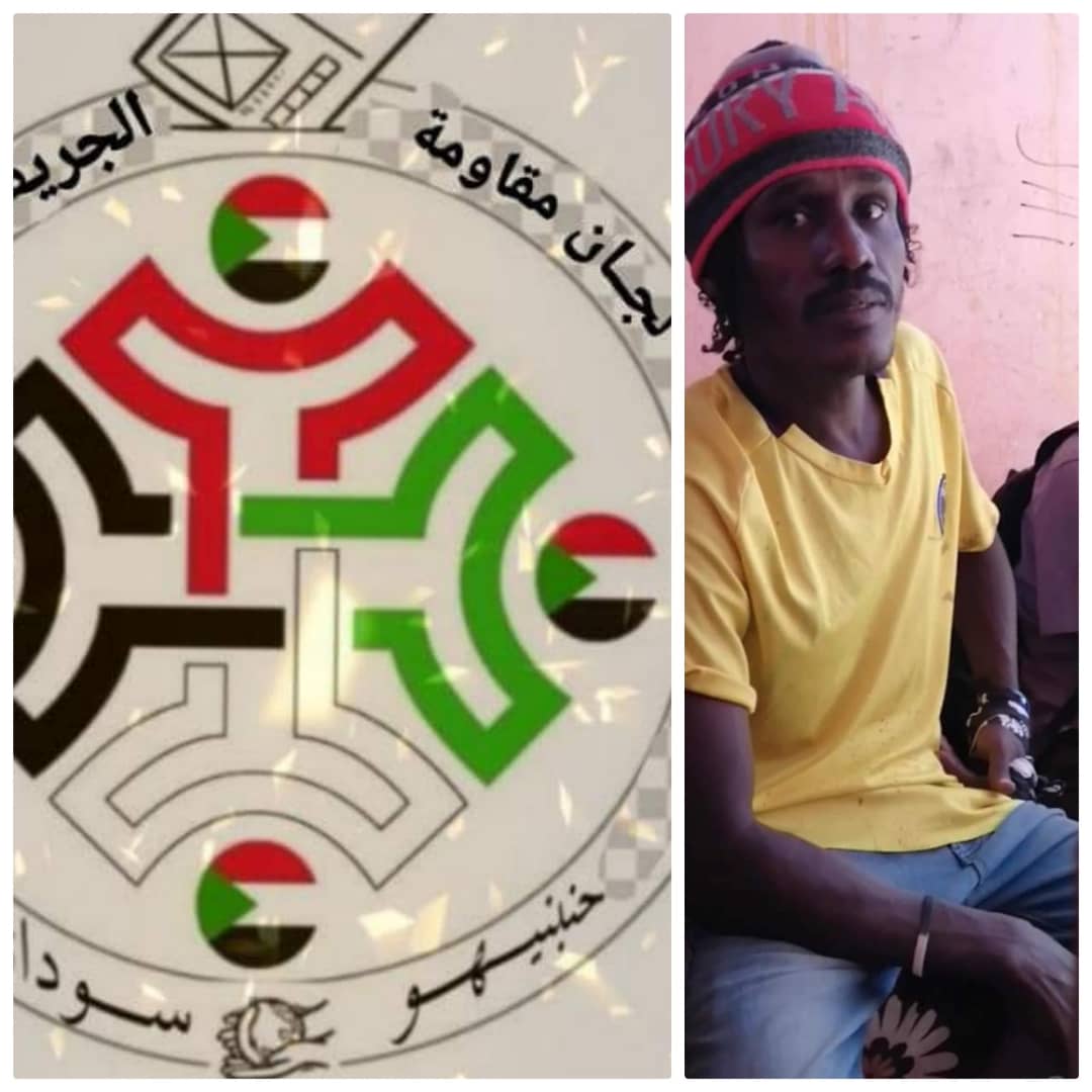 ود عكر