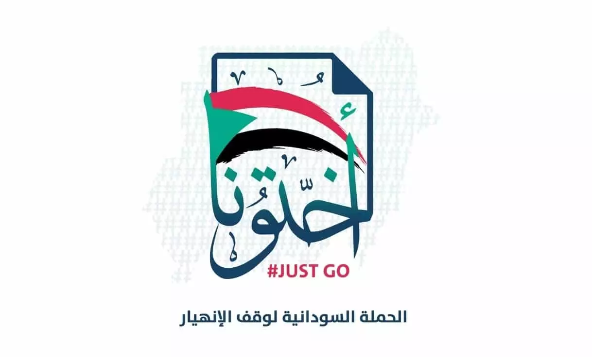 اختونا
