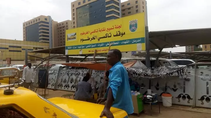 تاكسي الخرطوم