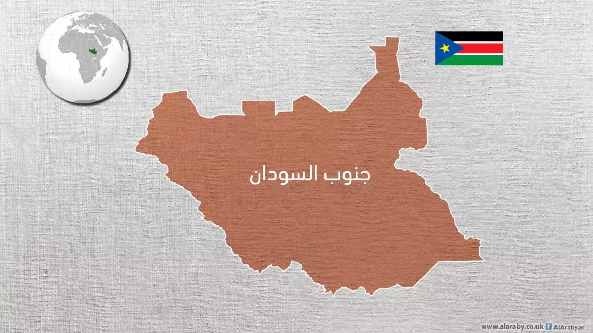 جنوب السودان
