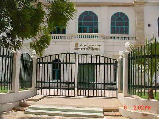 وزارة مجلس الوزراء