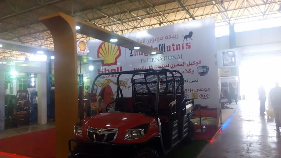 Zobayda Motors International Company