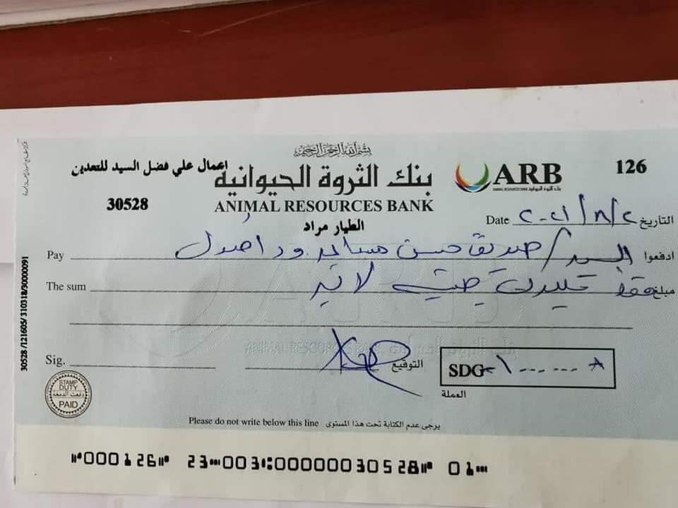 أردول طلب من الشركات التي تعمل في التعديل دفع مبالغ لصالح حفل تنصيب مناوي