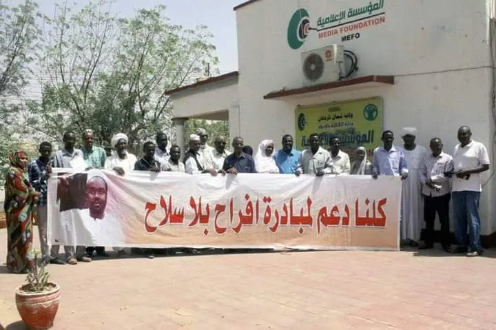 مبادرة (أفراح بلا سلاح)