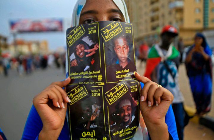 المفقودين بعد فض اعتصام القيادة العامة