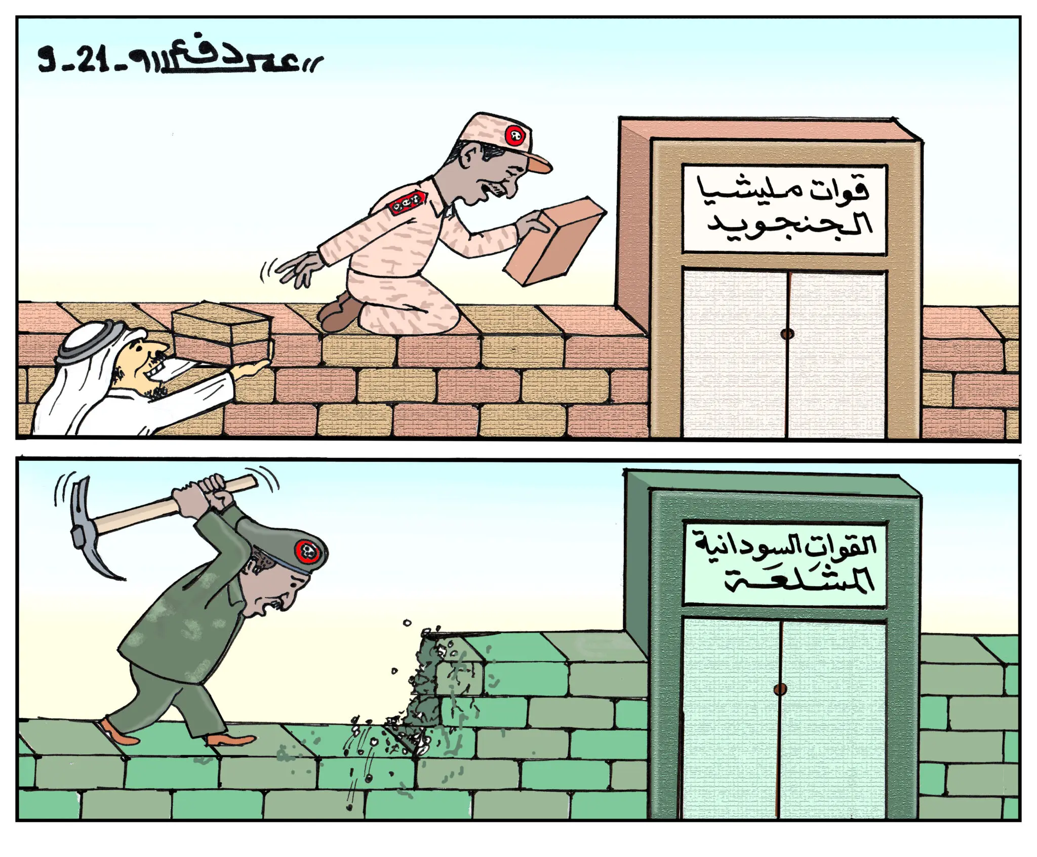 القوات السودانية المسلحة ... كاريكاتير عمر دفع الله