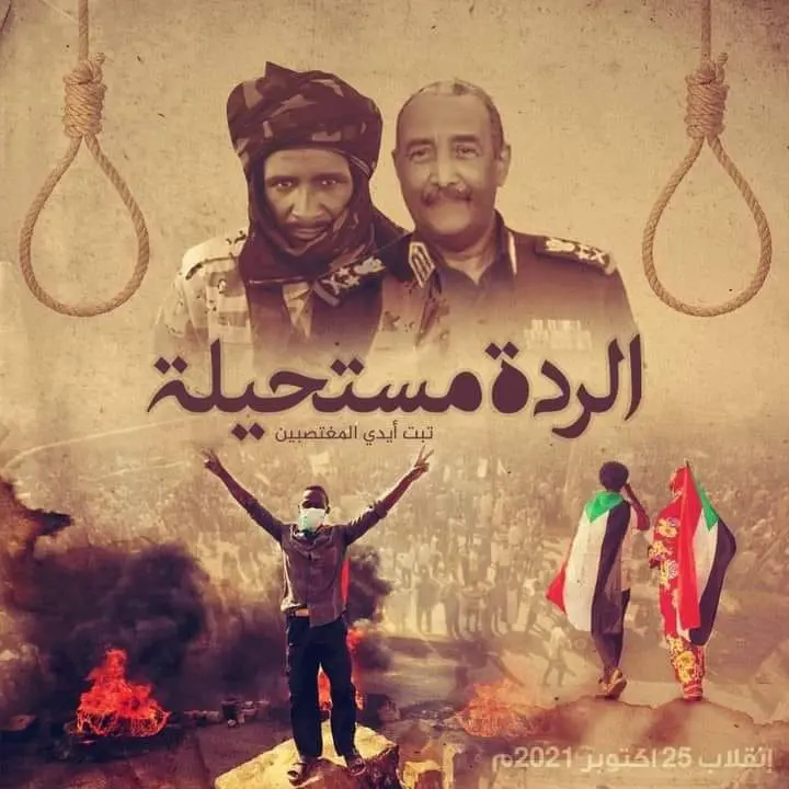 30 أكتوبر