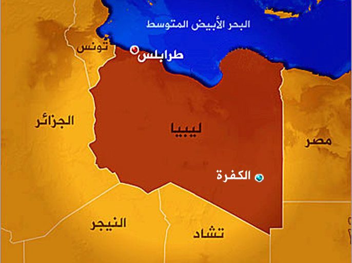 الكفرة - ليبيا