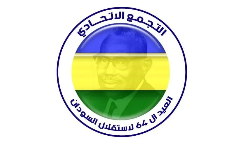 التجمع الاتحادي