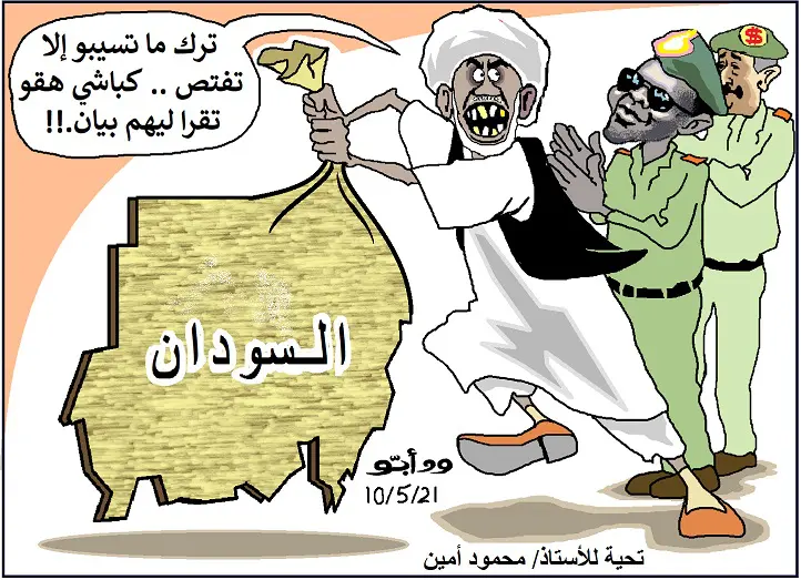 ترك يتفانى في خدمة اسياده ... ود أبــّــو