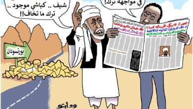 من أمن العقاب أساء الأدب!!!!!! .. كاريكاتير ود ابــو