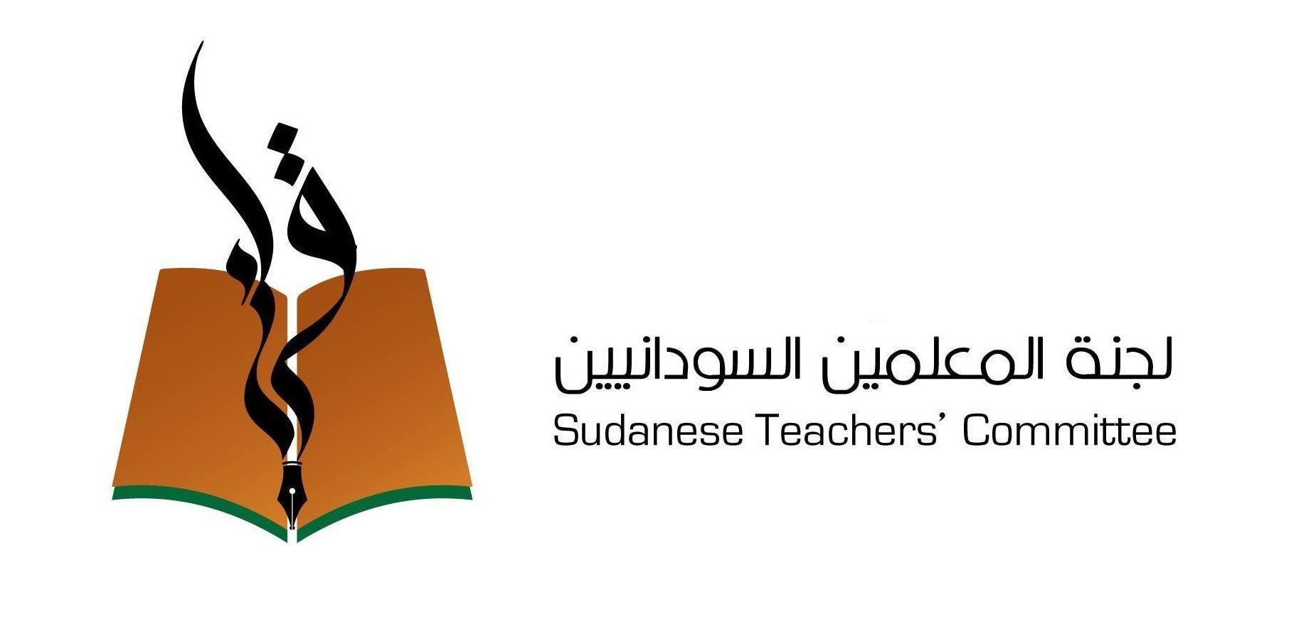 لجنة المعلمين السودانيين