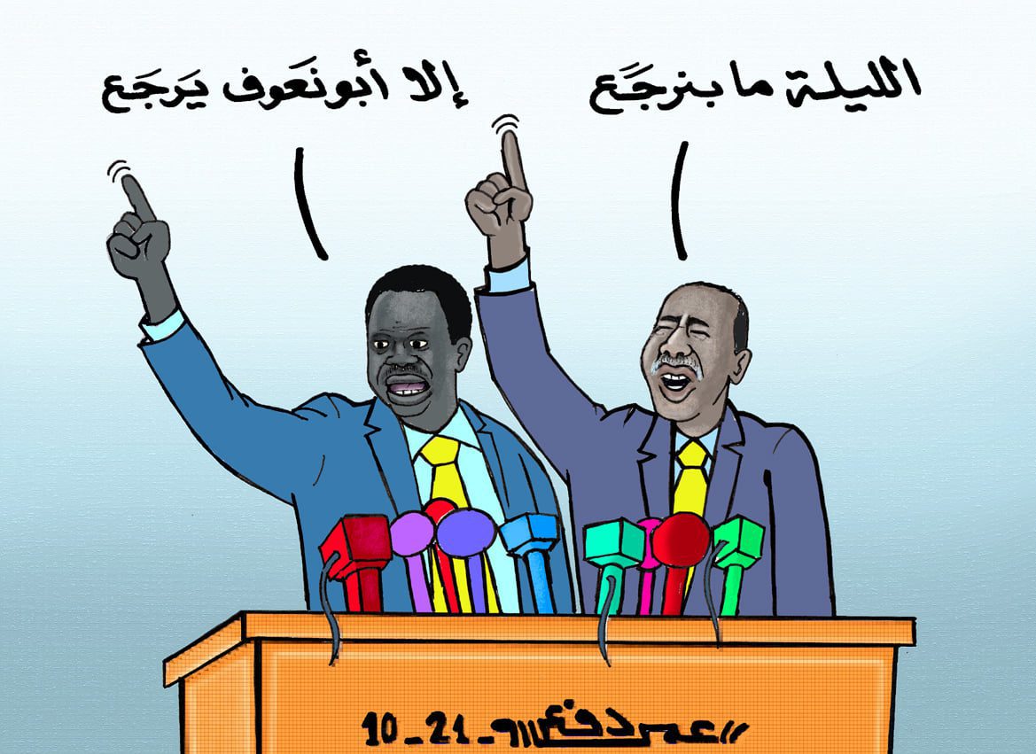 مجموعة اعتصام القصر ... كاريكاتير عمر دفع الله