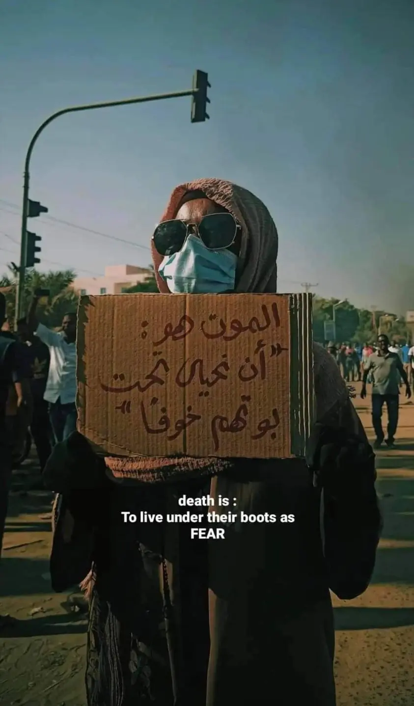 الثورة السودانية