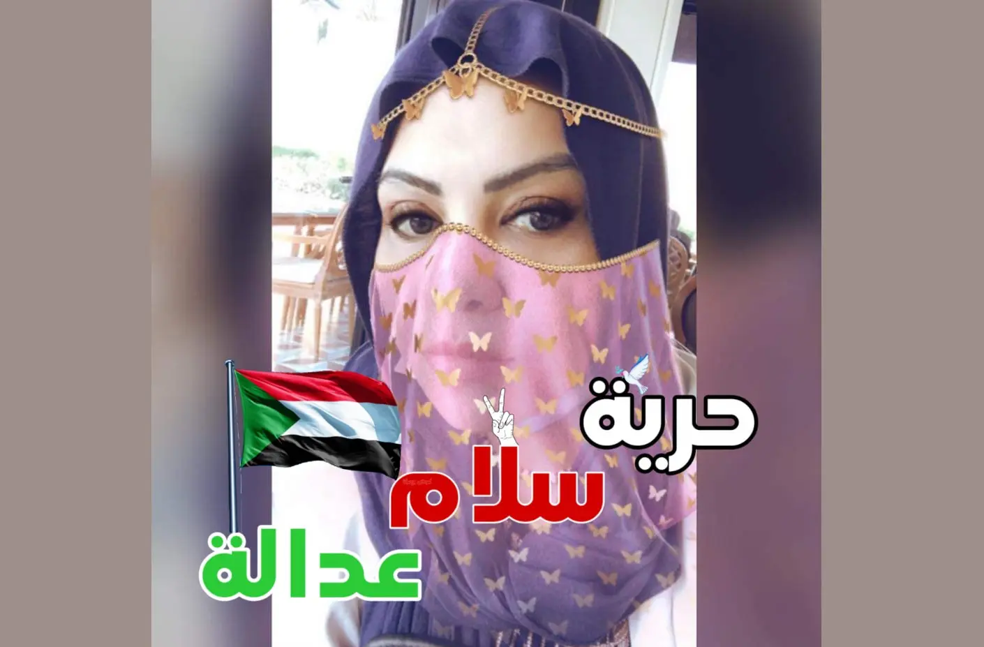 لنا مهدي