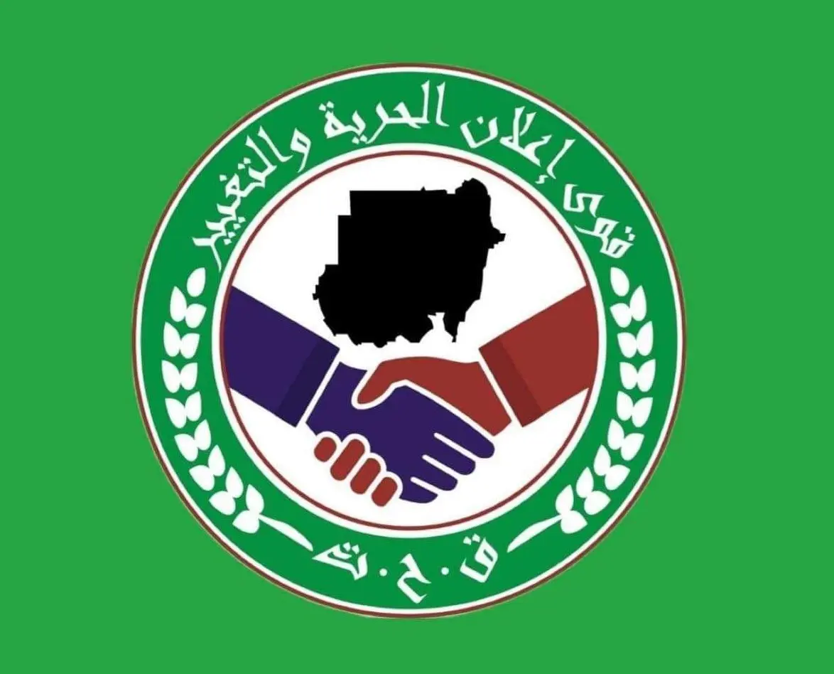 قوى الحرية والتغيير
