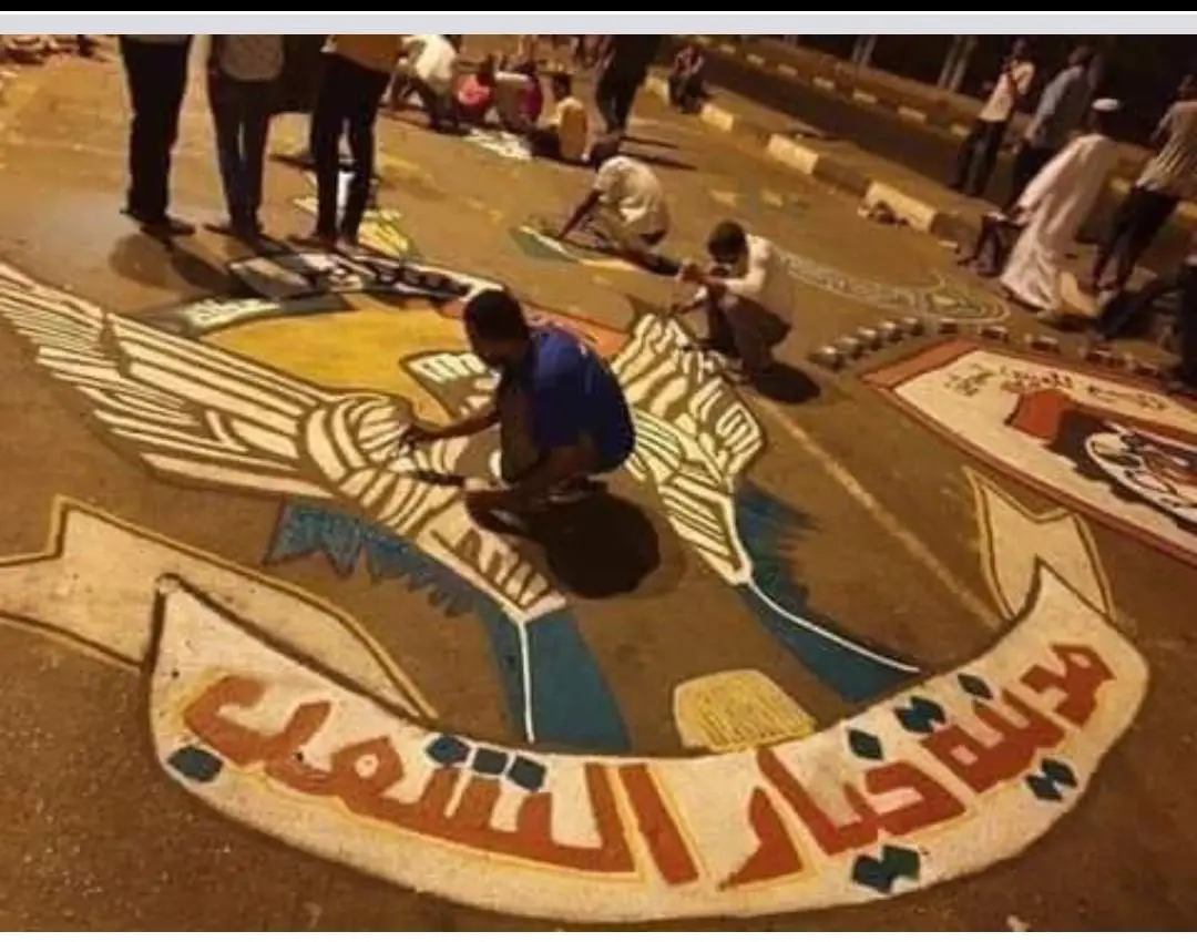 الثورة السودانية