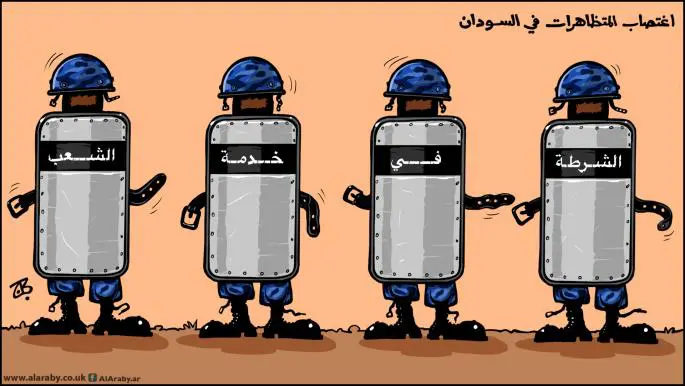 اغتصاب المتظاهرات في السودان ... كاريكاتير عماد حجاج