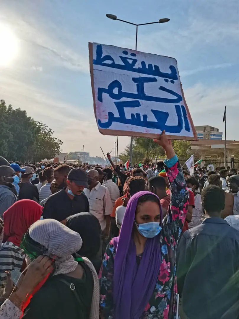 مواكب 19 ديسمبر