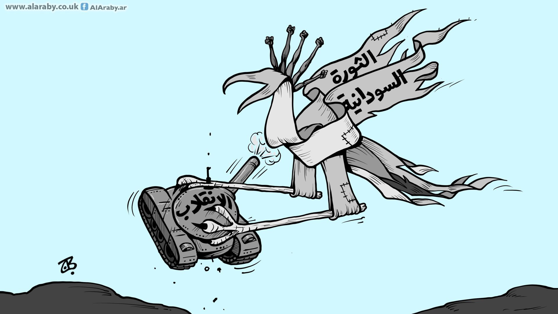 الثورة السودانية