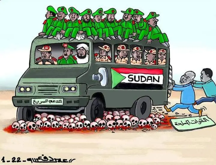 قوات الدعم السريع ... كاريكاتير عمر دفع الله